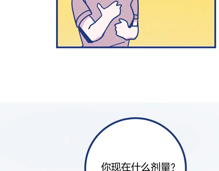 第37话 不曾忘怀 第38页