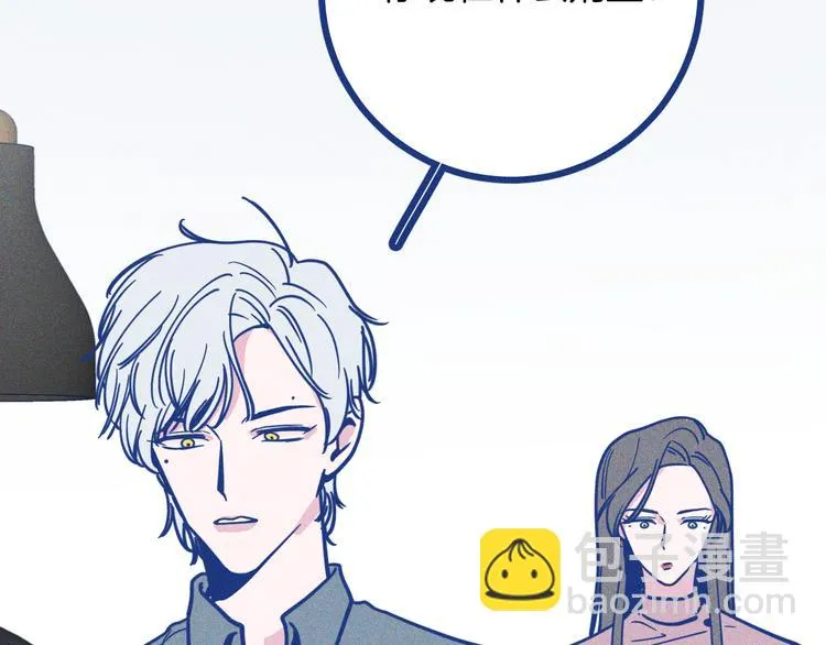 第37话 不曾忘怀 第39页