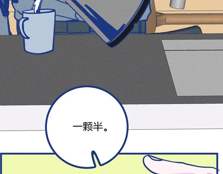 第37话 不曾忘怀 第41页