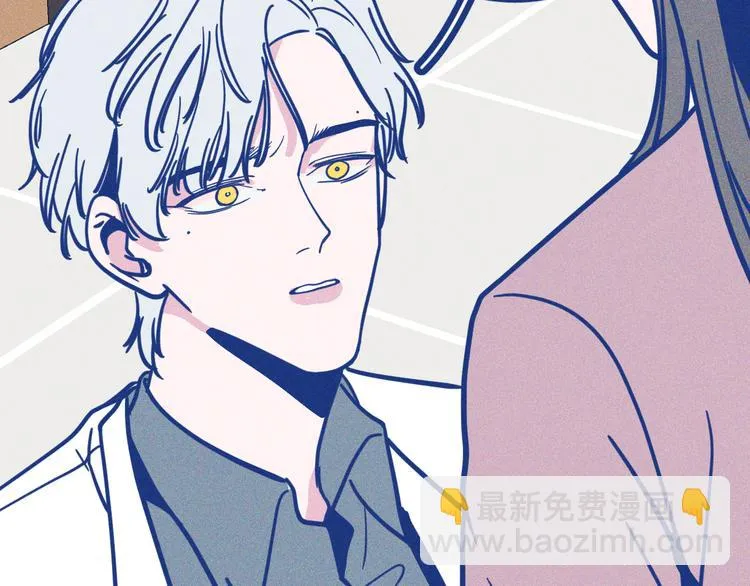 第36话 跟我回家睡 第10页