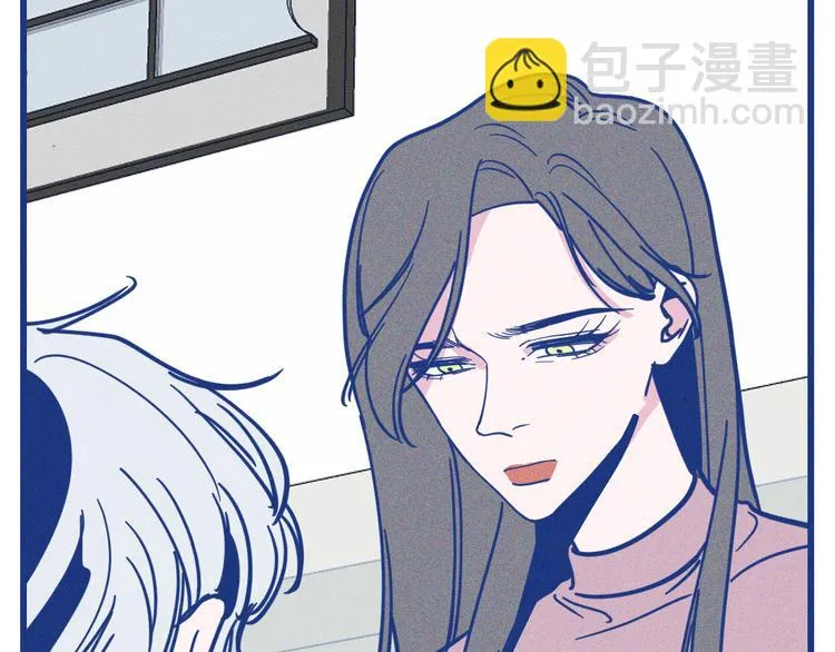第36话 跟我回家睡 第12页