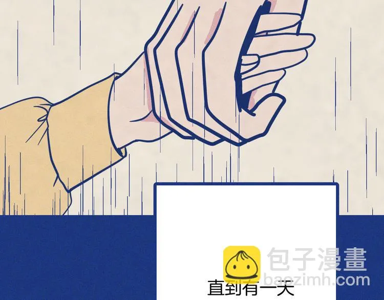 第36话 跟我回家睡 第37页