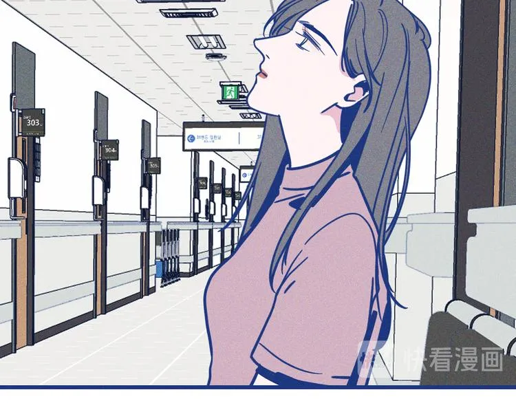 第36话 跟我回家睡 第42页