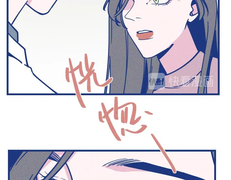 第36话 跟我回家睡 第55页