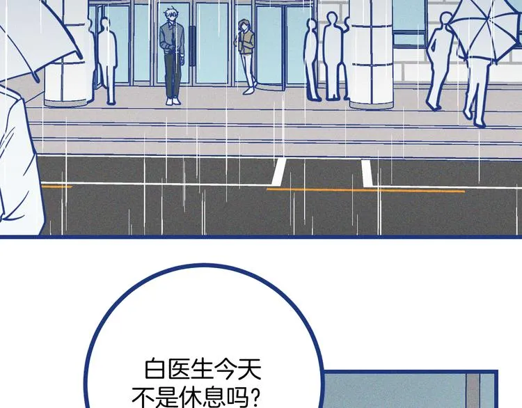 第36话 跟我回家睡 第64页