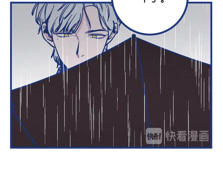 第36话 跟我回家睡 第68页