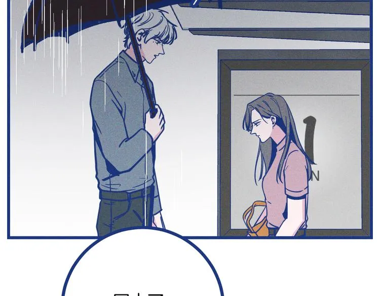 第36话 跟我回家睡 第77页