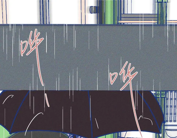 第36话 跟我回家睡 第82页