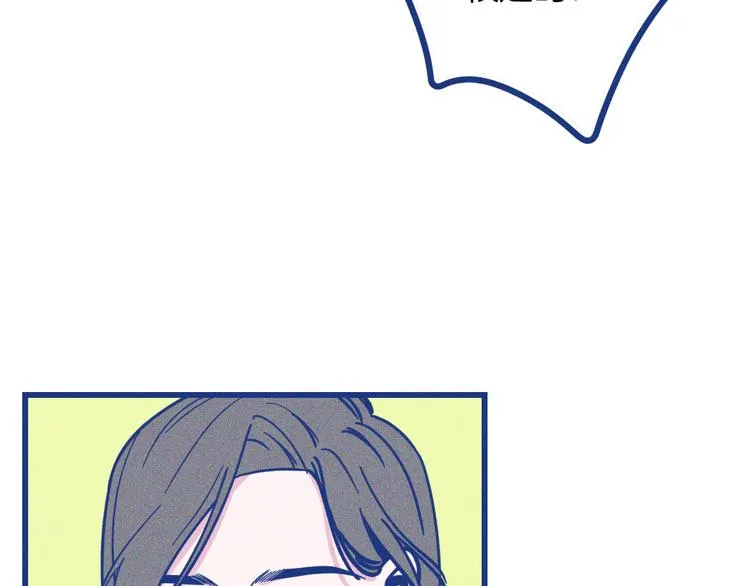 第36话 跟我回家睡 第110页