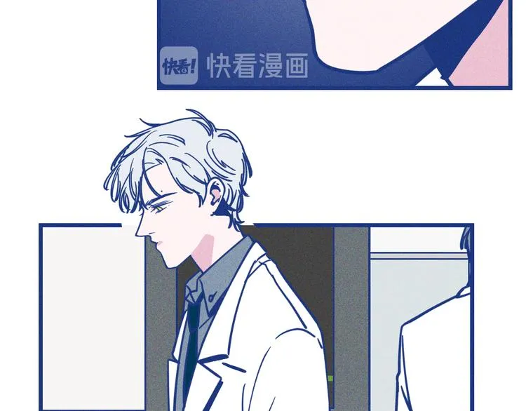 第35话 现在的答案 第8页
