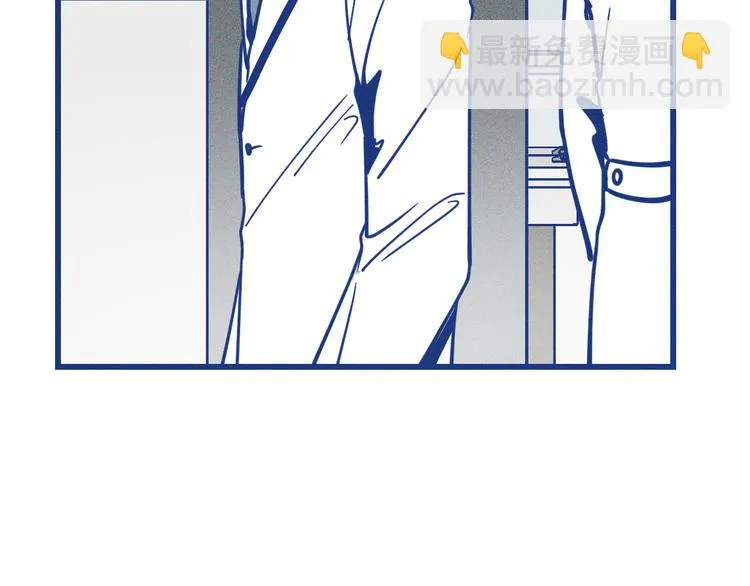 第35话 现在的答案 第9页