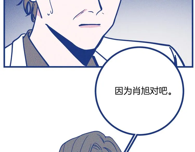 第35话 现在的答案 第17页