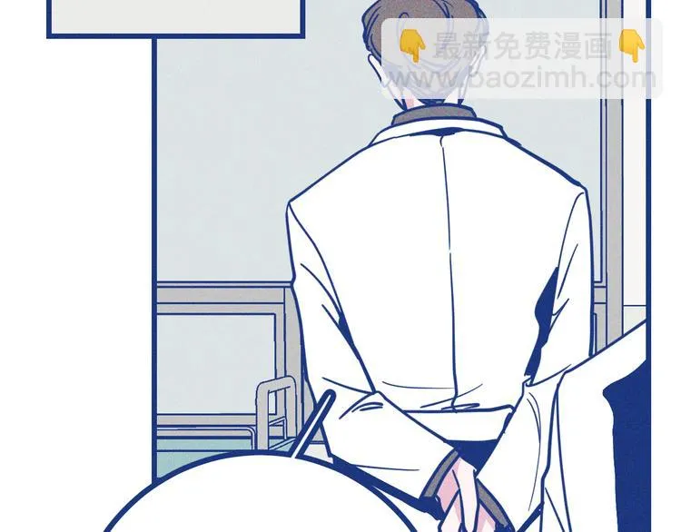 第35话 现在的答案 第21页