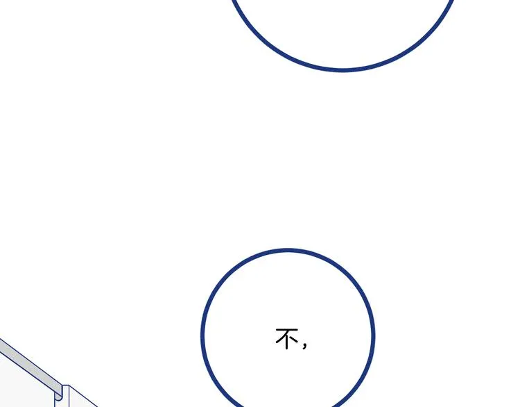 第35话 现在的答案 第26页