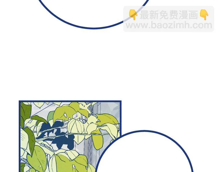 第35话 现在的答案 第35页