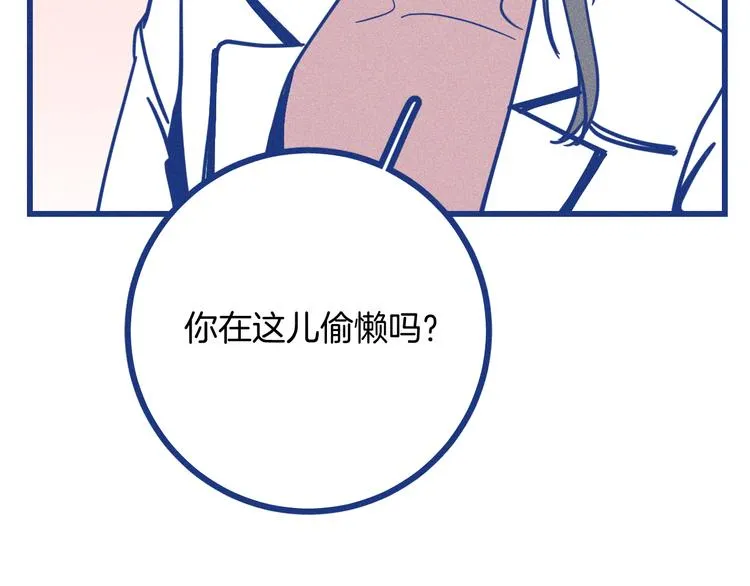 第35话 现在的答案 第50页