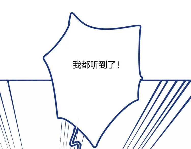 第35话 现在的答案 第56页