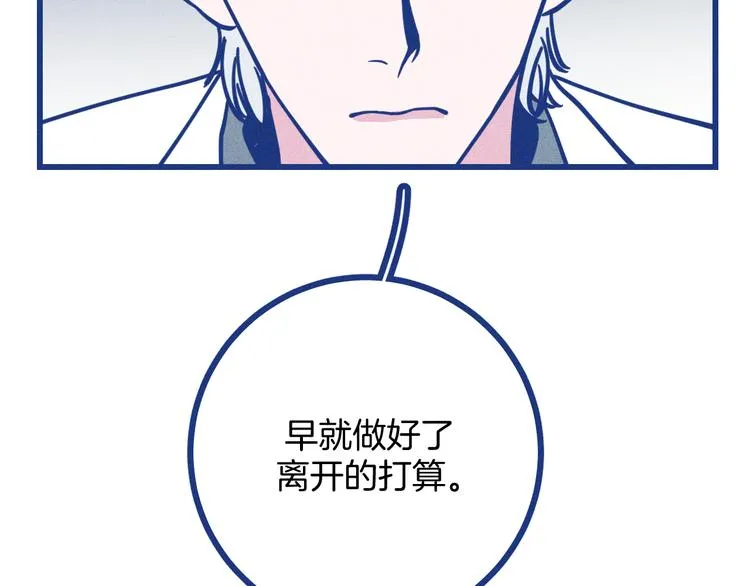 第35话 现在的答案 第62页