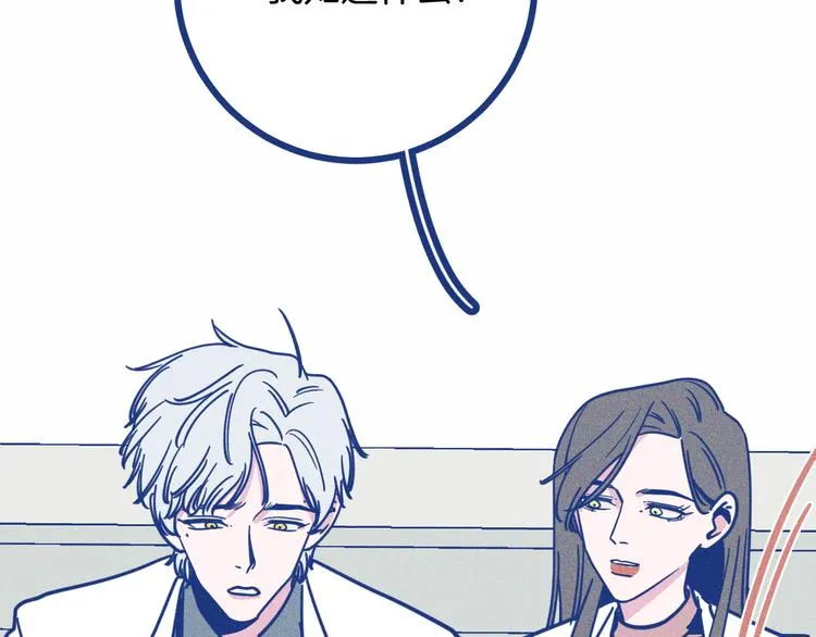 第35话 现在的答案 第65页