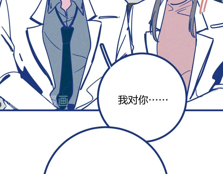 第35话 现在的答案 第66页