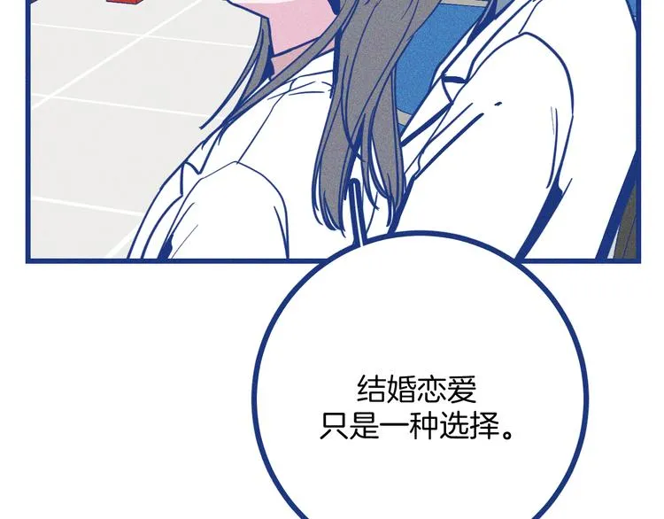 第35话 现在的答案 第68页