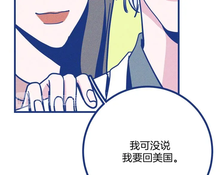 第35话 现在的答案 第91页