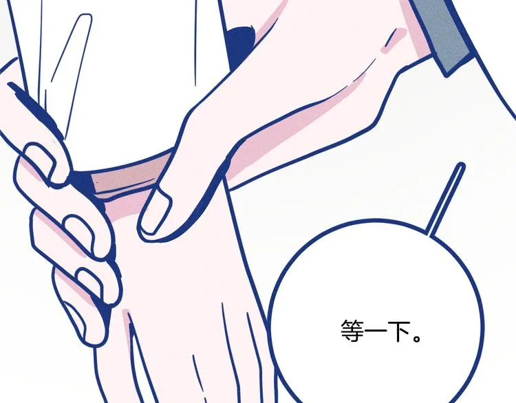 第35话 现在的答案 第95页