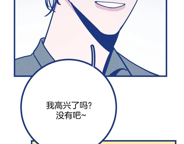 第35话 现在的答案 第113页