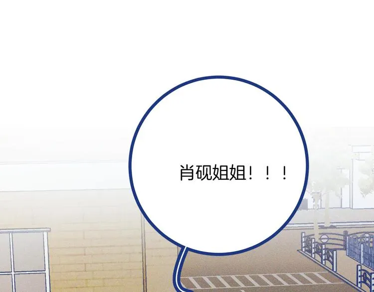 第35话 现在的答案 第115页