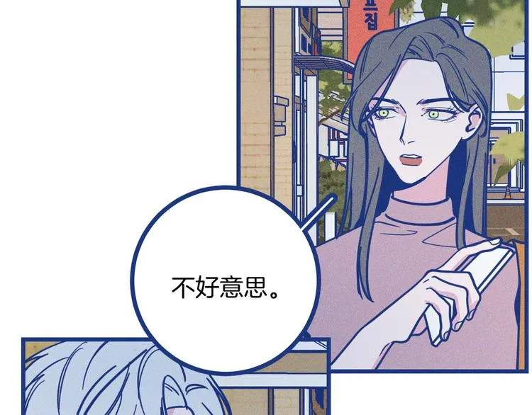 第35话 现在的答案 第122页