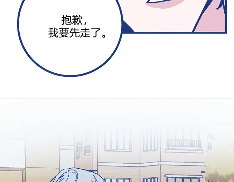 第35话 现在的答案 第129页