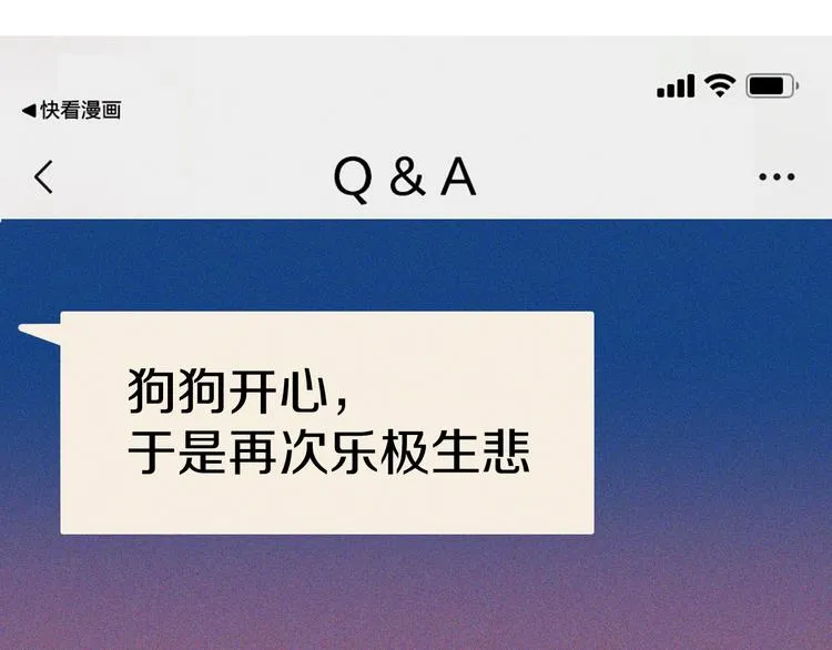 第35话 现在的答案 第137页