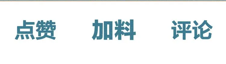 第35话 现在的答案 第140页
