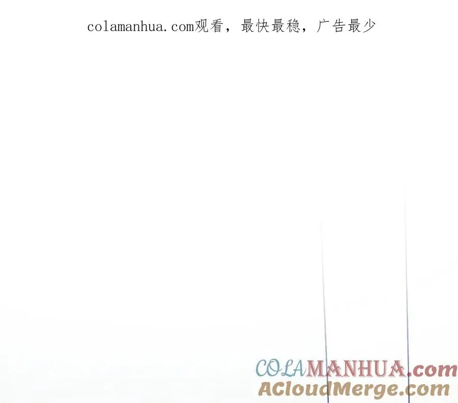 第34话 见岳父 第1页