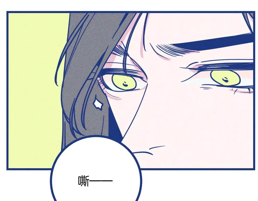 第34话 见岳父 第6页