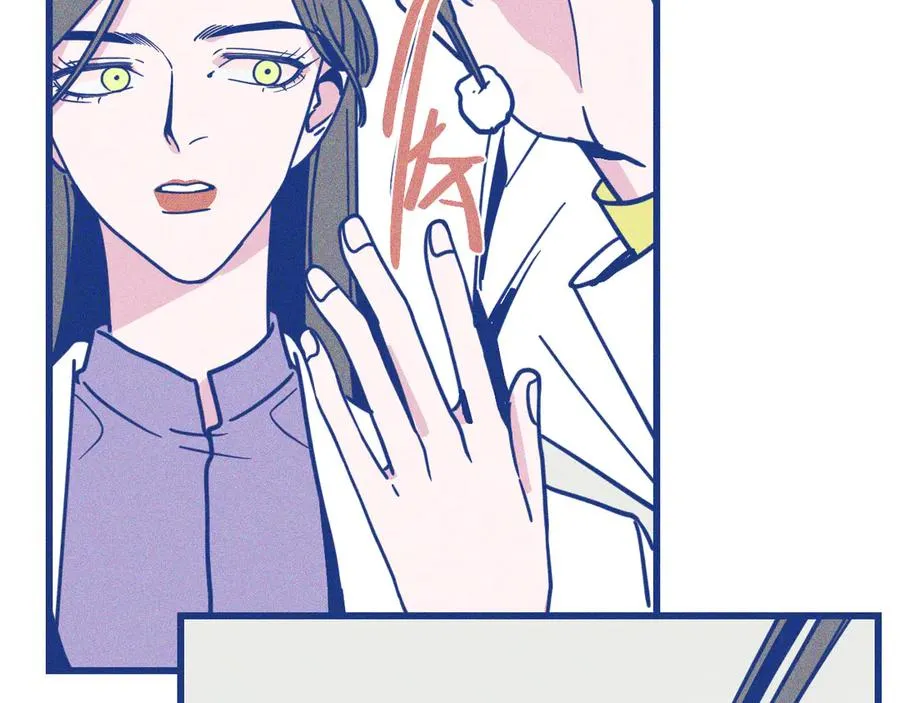 第34话 见岳父 第12页