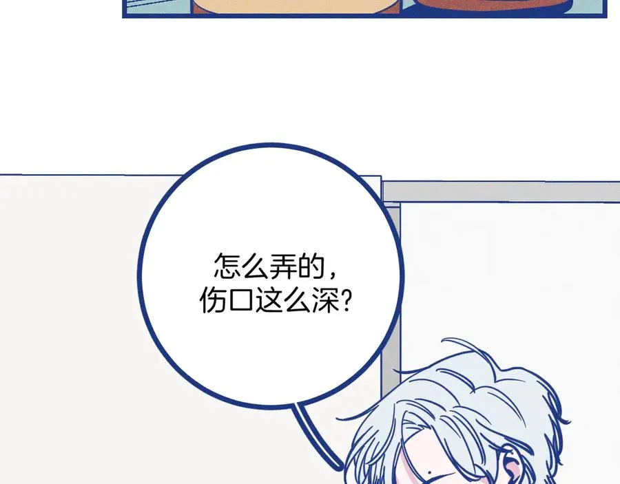第34话 见岳父 第14页