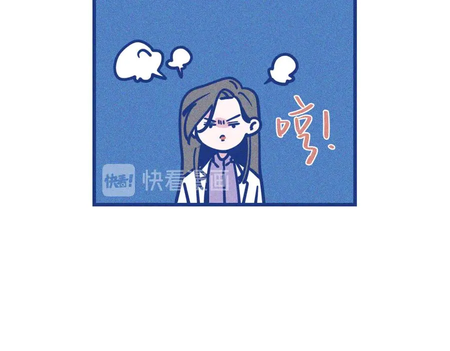 第34话 见岳父 第28页