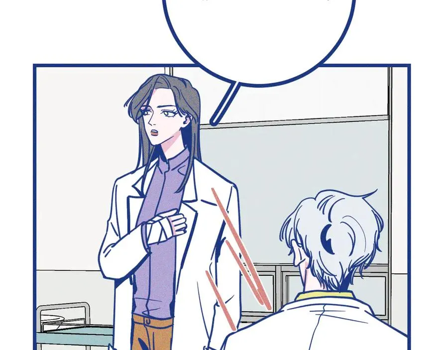第34话 见岳父 第44页