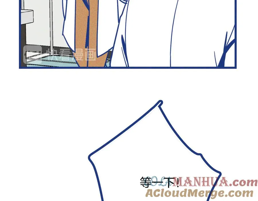 第34话 见岳父 第45页