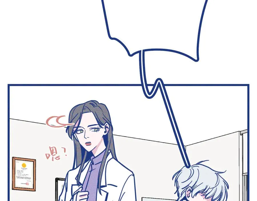 第34话 见岳父 第46页