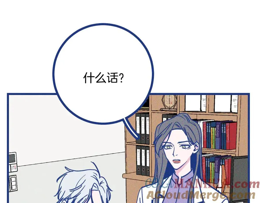 第34话 见岳父 第49页