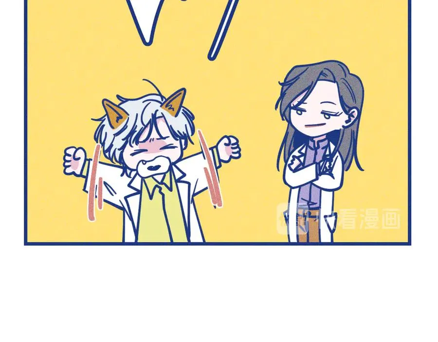 第34话 见岳父 第55页