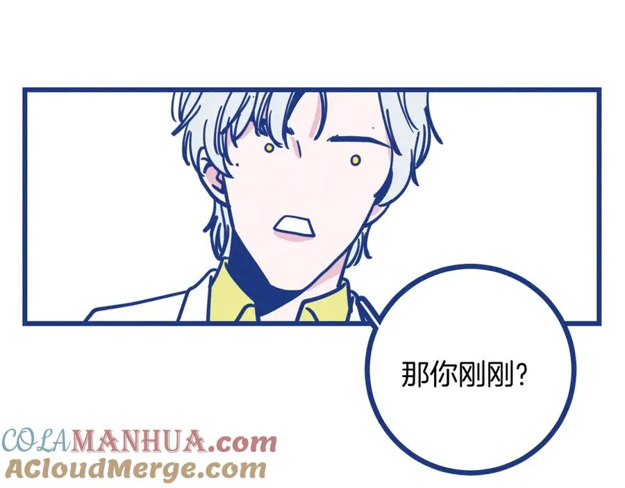 第34话 见岳父 第61页