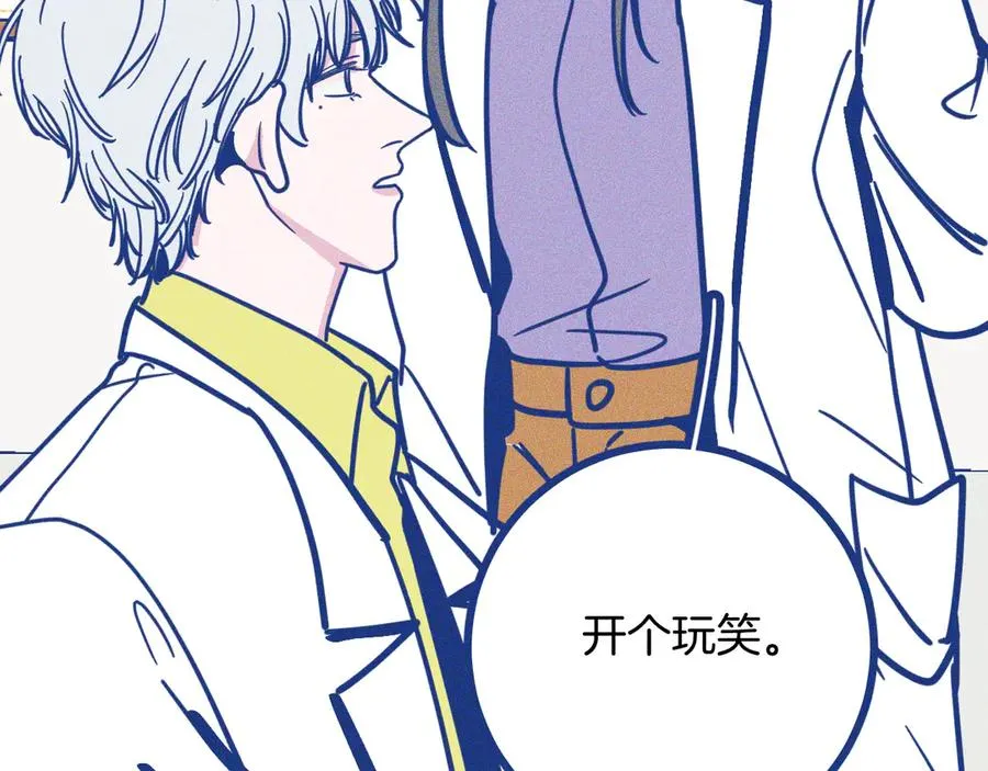 第34话 见岳父 第63页