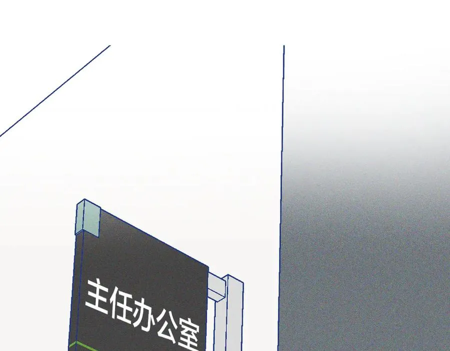 第34话 见岳父 第70页