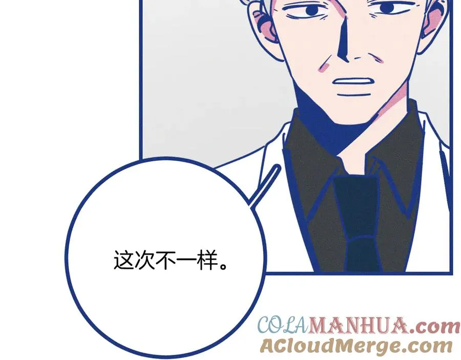 第34话 见岳父 第77页