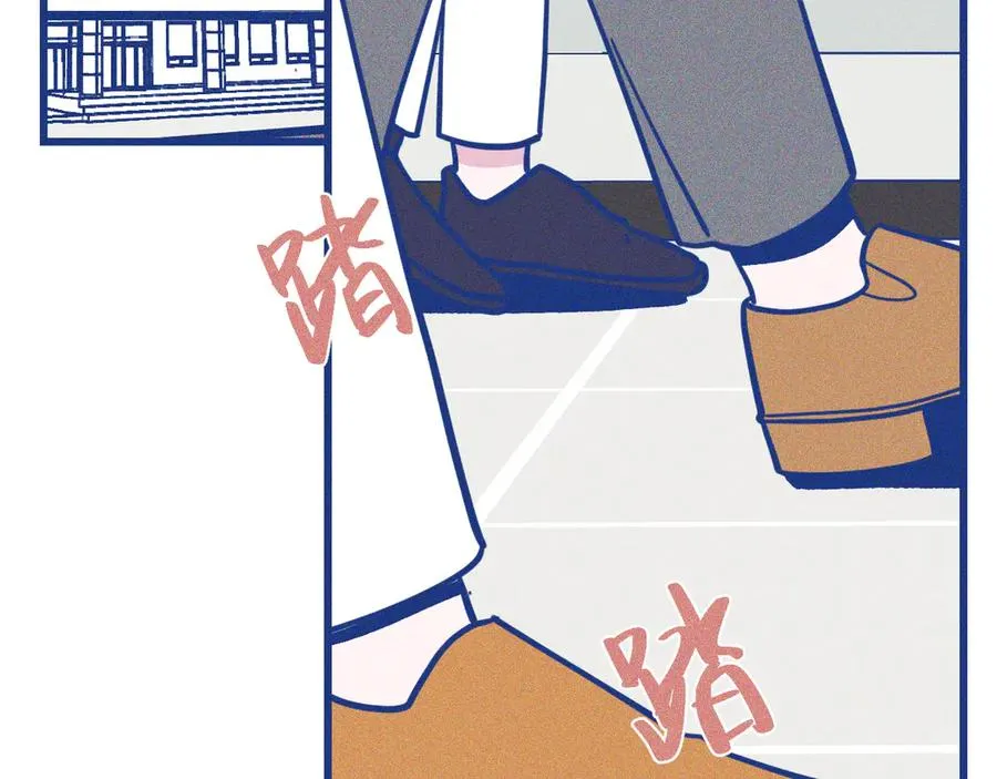 第34话 见岳父 第86页
