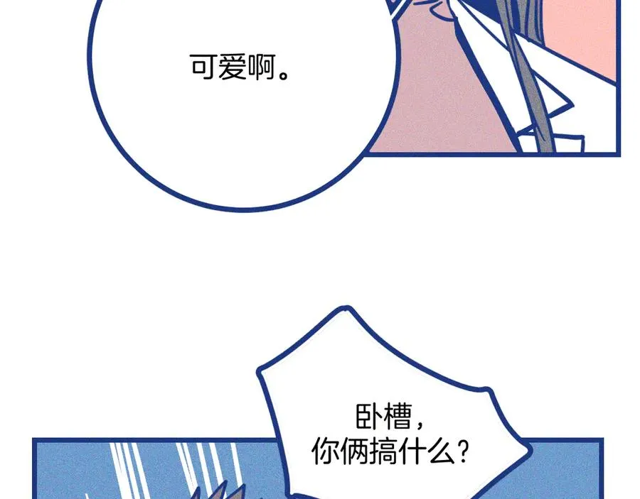 第34话 见岳父 第99页