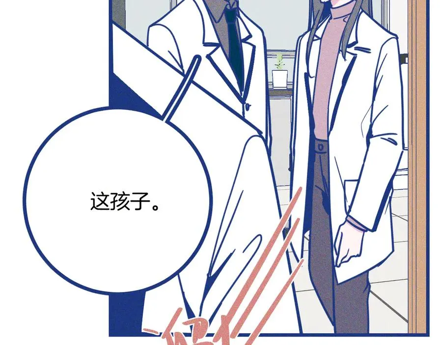 第34话 见岳父 第108页